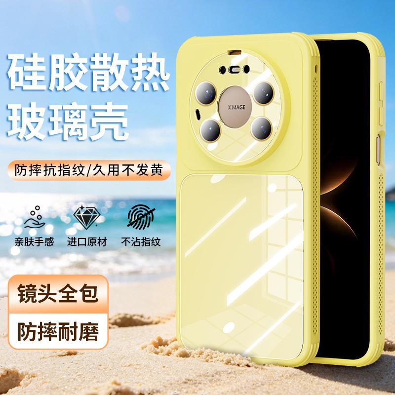 Applicable to Huawei Mate80Promax tempered glass mobile phone case Xiaomi 17 four-corner anti-drop FindX9 silicone case