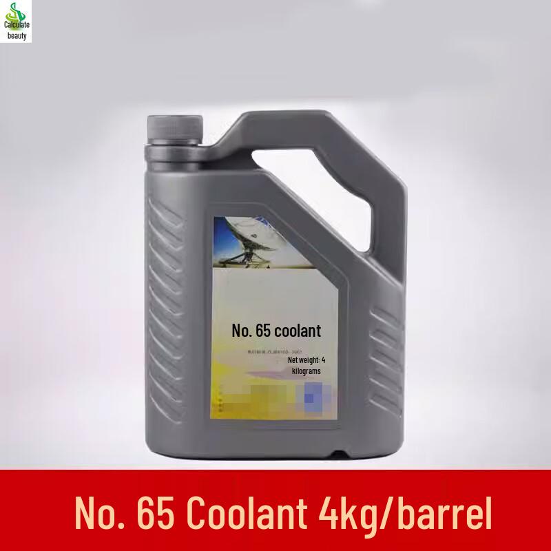 Jimei Outdoor 65 Охлаждающая антифризная жидкость