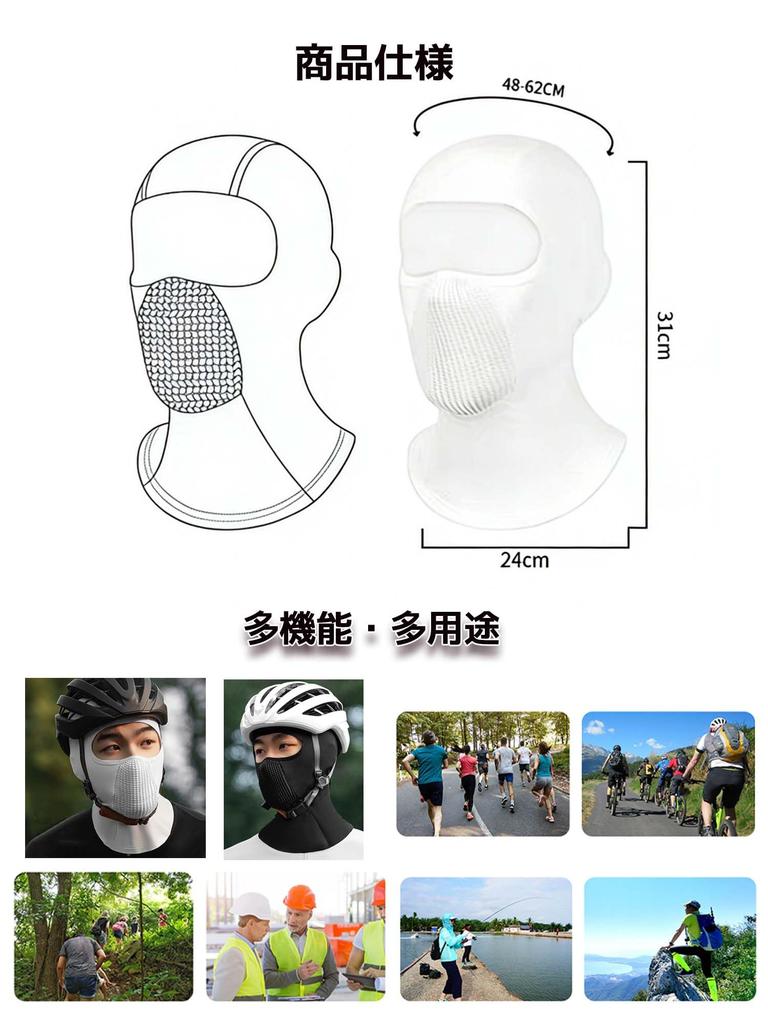 [Derpilo] Balaclava, Summer Face Cover, Cool Feel, UV Protection, Sun