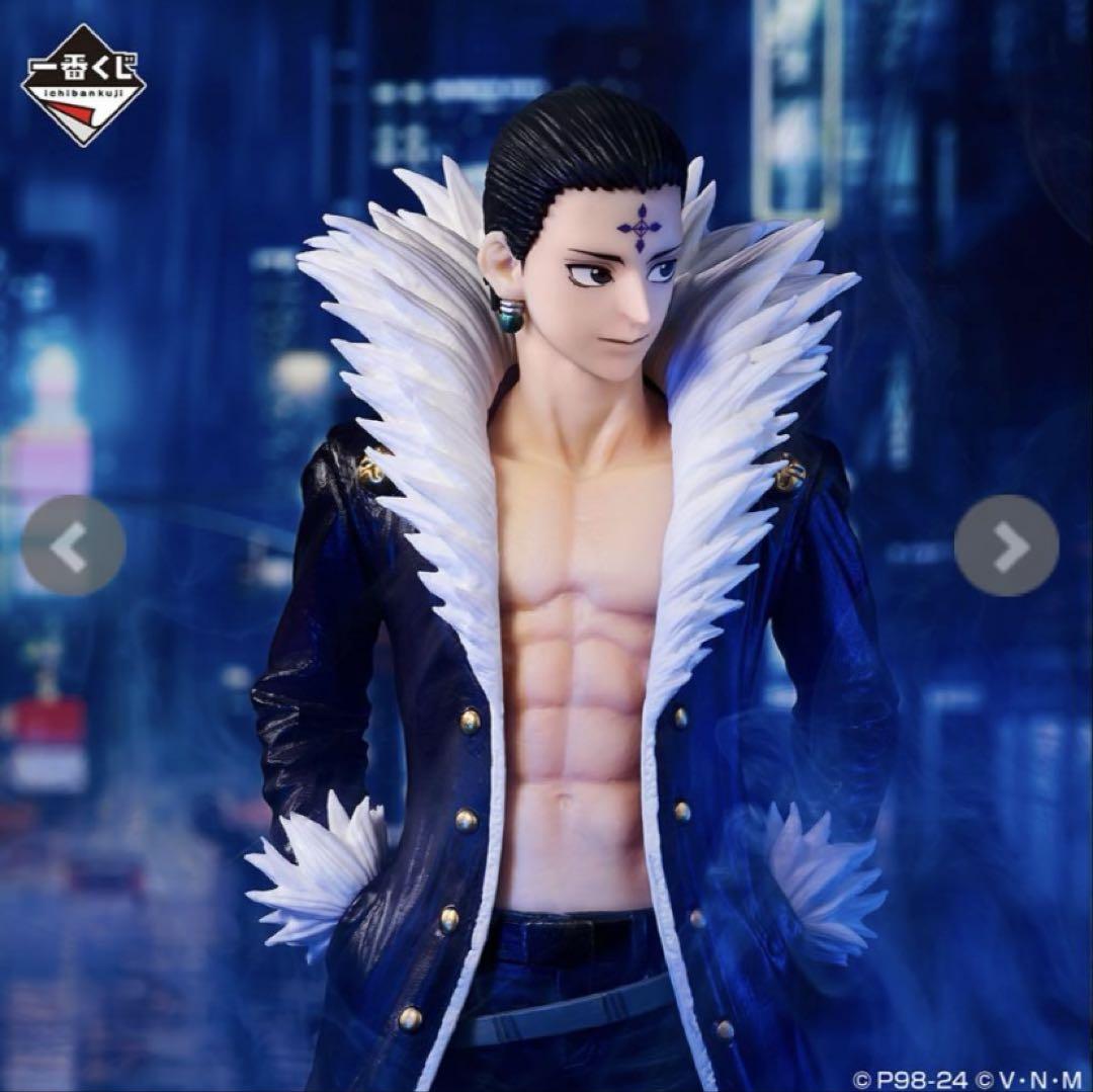 

[USED] HUNTER×HUNTER Ichiban Kuji Chrollo Figure