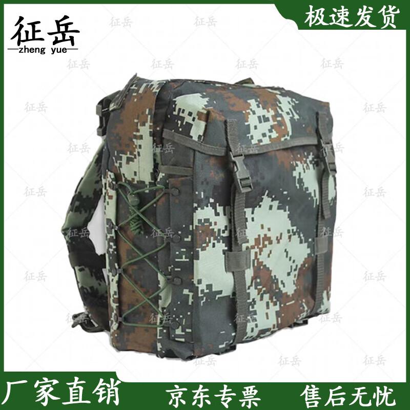 Zhengyue 06 Outdoor Backpack