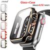 Coque de protection bicolore pour Apple Watch iWatch7 avec film en verre trempé