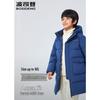 Long Puffy Hooded Down Jacket