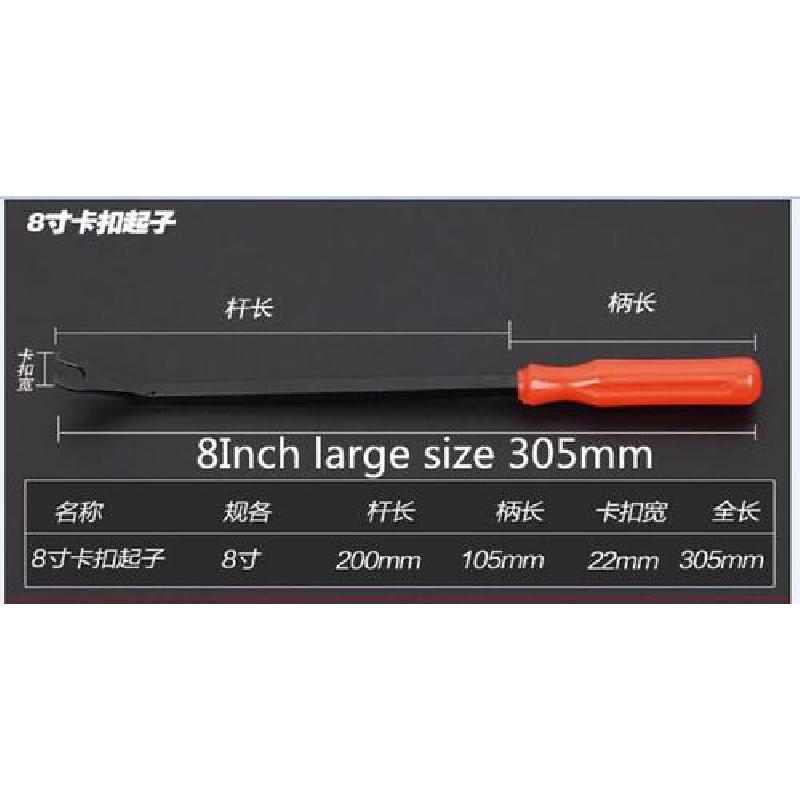 New Cars Mixed Fastener Clip Plastic Door Bumper Fender Liner Sealing Strip 425+Tool