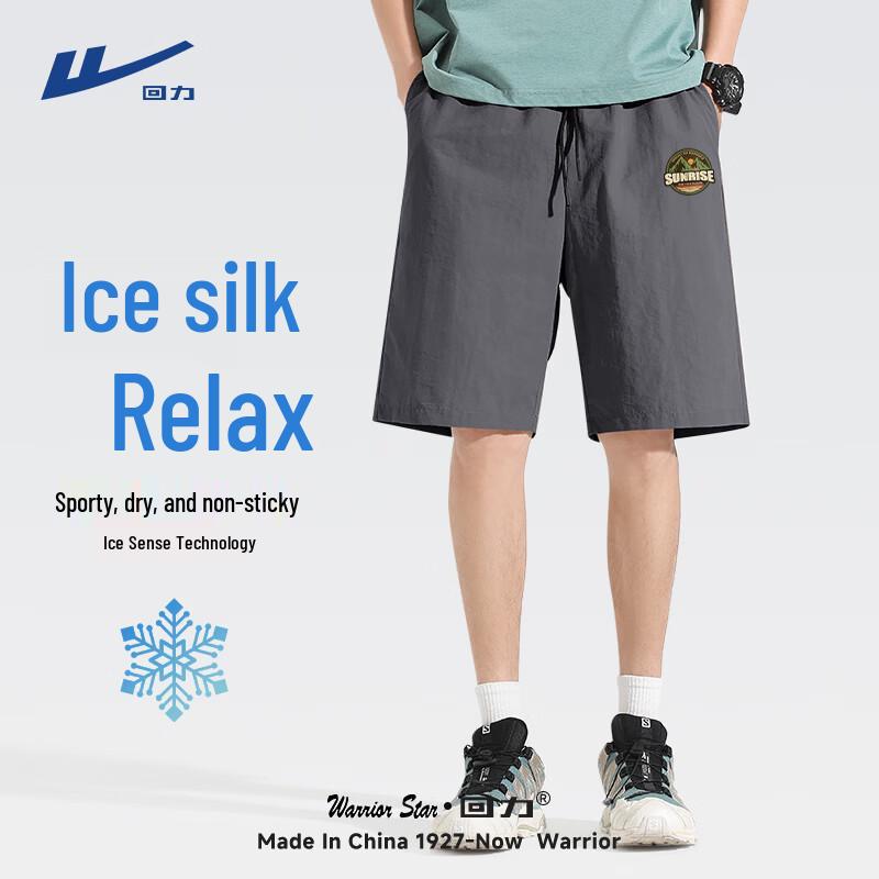 Warrior Men s Ice Silk Lightweight Breathable Casual Shorts 5XL
