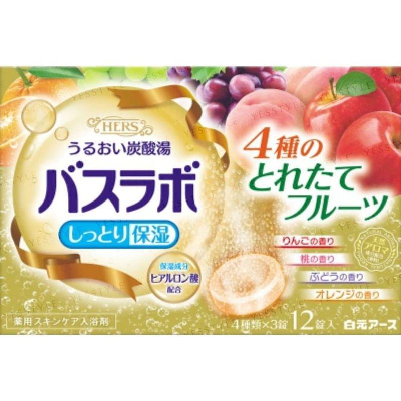 Hakugen - HERS Bath Lab Medicated Bath Tablets