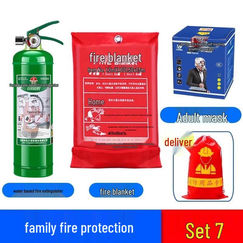 HANDUNYOU New Standard Fire Blanket