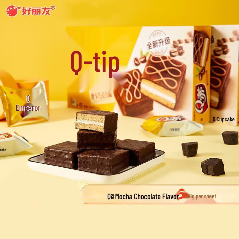Orion Q-Ti Mocha Chocolate Cakes