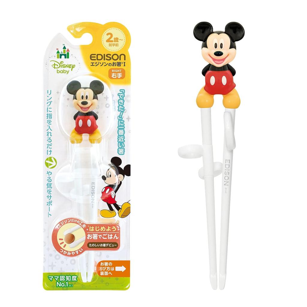 EDISONmama Edisons Chopsticks I 16cm 2 years pre-school right hand use Disney Mickey 3D Design nursing dining supplies tableware ring dishwasher dryer