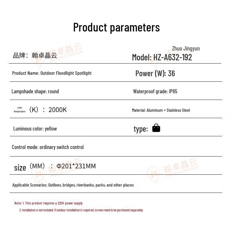 Hanzhuo Jingyun Outdoor LED Landscape Spotlight