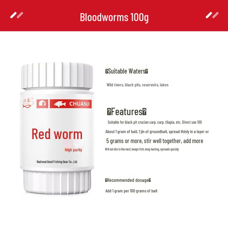 

Autumn & Winter Bloodworm Groundbait: Fishy Flavor, Food Grade, Ideal for Wild Fish & Black Pit