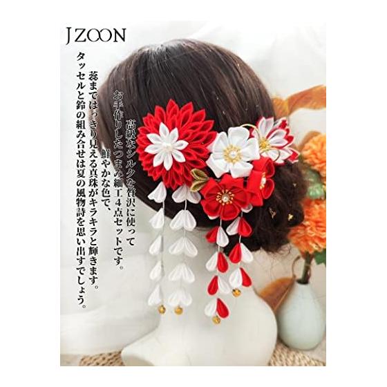 JZOON 4-Piece Silk Hair Accessory Set - Traditional Japanese Tsumami Zaiku Flower Ornaments with Bells - Red, Blue, Yellow (K5203) - Handmade Silk