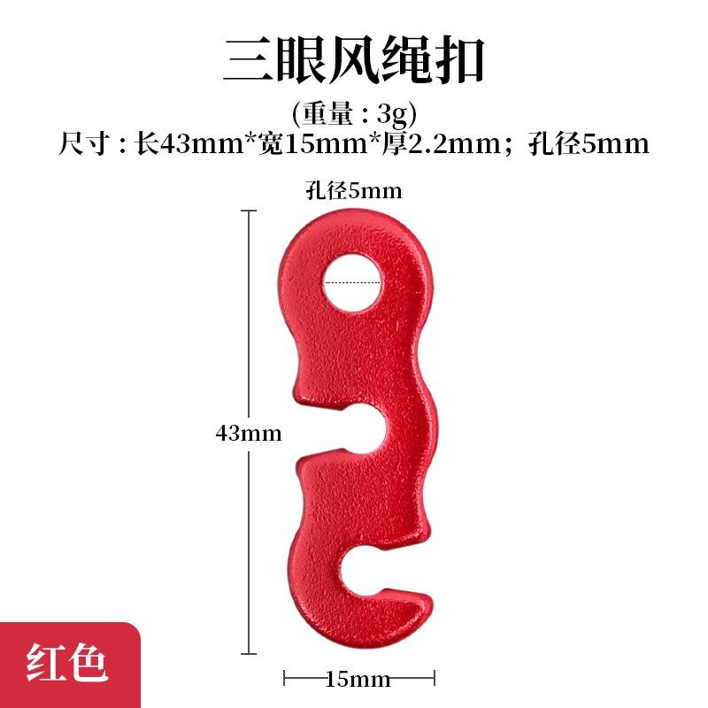 Aluminum Alloy Wind Rope Buckle For Camping Hiking Climbing Tent Rope