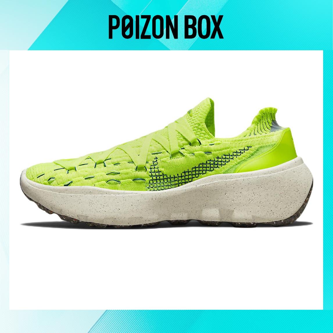 

кроссовки Nike space hippie Life Casual Shoes Male DQ2897-700