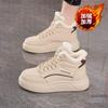 Winter Velvet High-top Little White Shoes for Women, Korean Version of Versatile Platform-soled Sports Shoes, Casual Thickened Warm Cotton Shoes, Boa