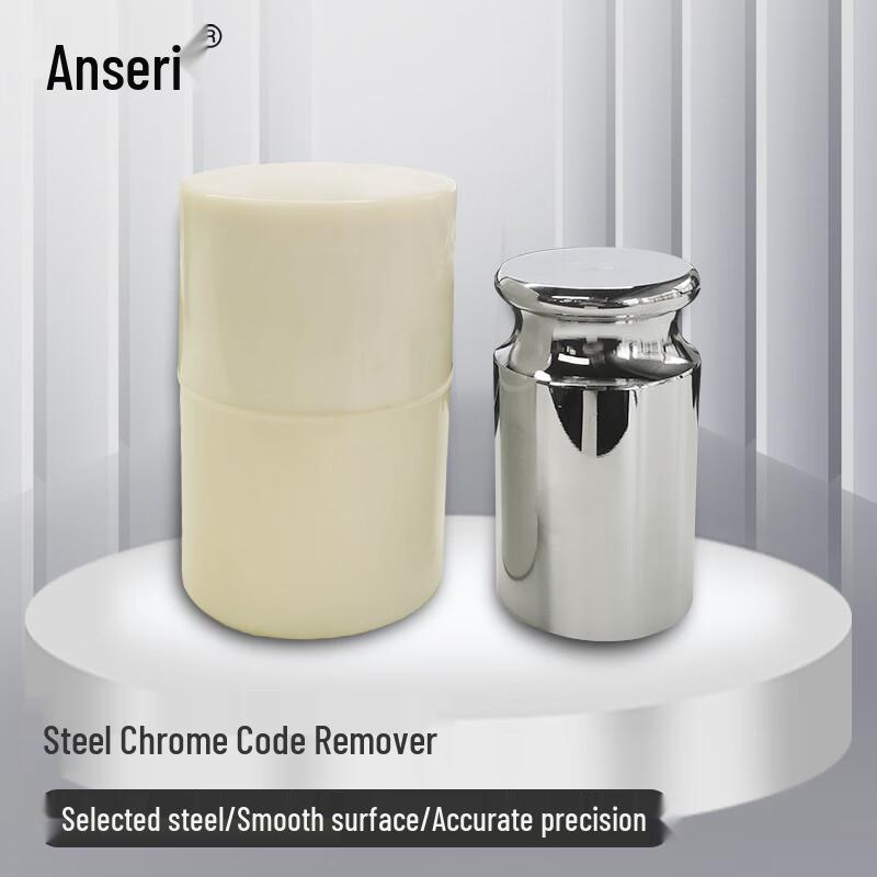 Калибровочный гиря Anserui M1 1kg