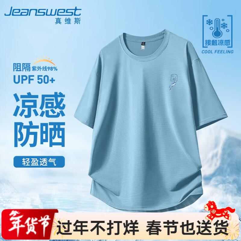Jeanswest Men s UPF50 Cooling T-shirt 3XL