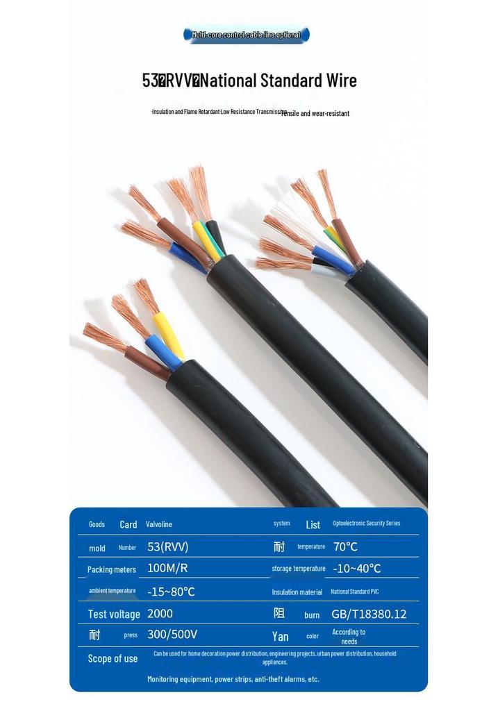 Premium Pure Copper Core RVV 3-Core 2.5mm² Flexible Control Power Cable