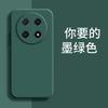 Applicable to OPPOA1PRO mobile phone case trendy brand tpu matte silicone trendy men and women fashion anti-drop simple luxury retro