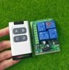 DC 12V Wireless 4-Way Remote Control Switch: Adjustable Jog, Self-Locking, Interlocking for Access Control Gates.
