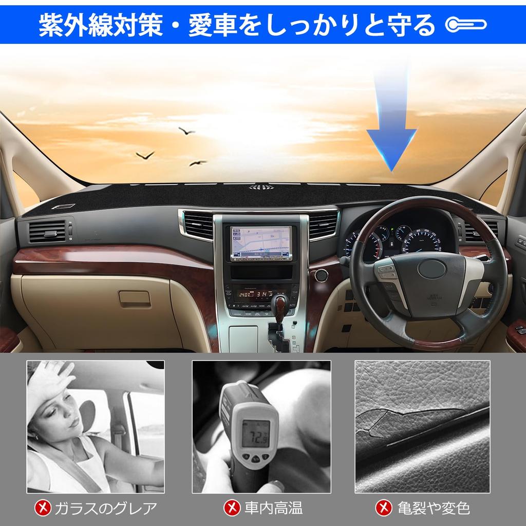 CARVANTA Toyota Vellfire 20 Series Dashboard 20 Series Dashboard VELLFIRE 20 ALPHARD 20 and Late May 2008 January Sun Reduces Prevents Car 1 Piece Set