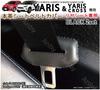 TOYOTA YARIS & YARIS CROSS Genuine Leather Seat Belt Cover (Black Stitching, Rear Seat)