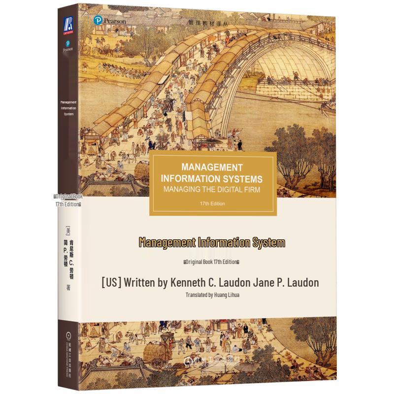 Management Information Systems (17th Edition)