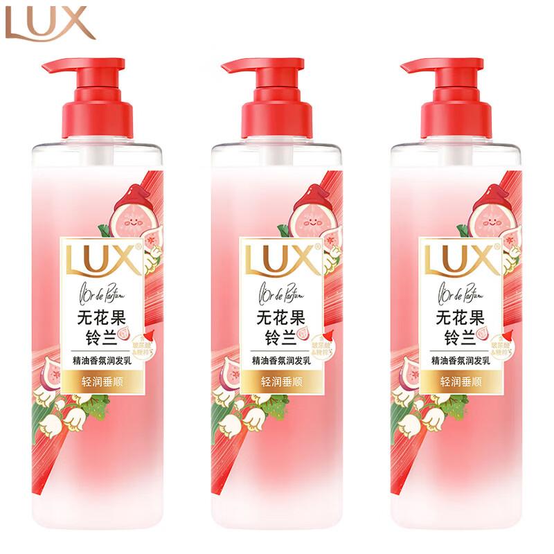 

LUX Nourishing & Smoothing Conditioner Set (Fig & Lily Scent, 3x470ml)