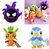 Adorable Pokemon Dedenne Gastly Rowlet Piplup Plush Toys Stuffed Dolls Xmas Gifts