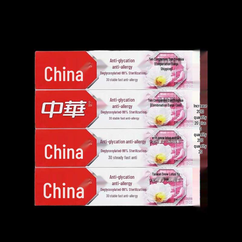 Zhonghua Anti-Sugar Anti-Sensitive Vanilla Peony Toothpaste