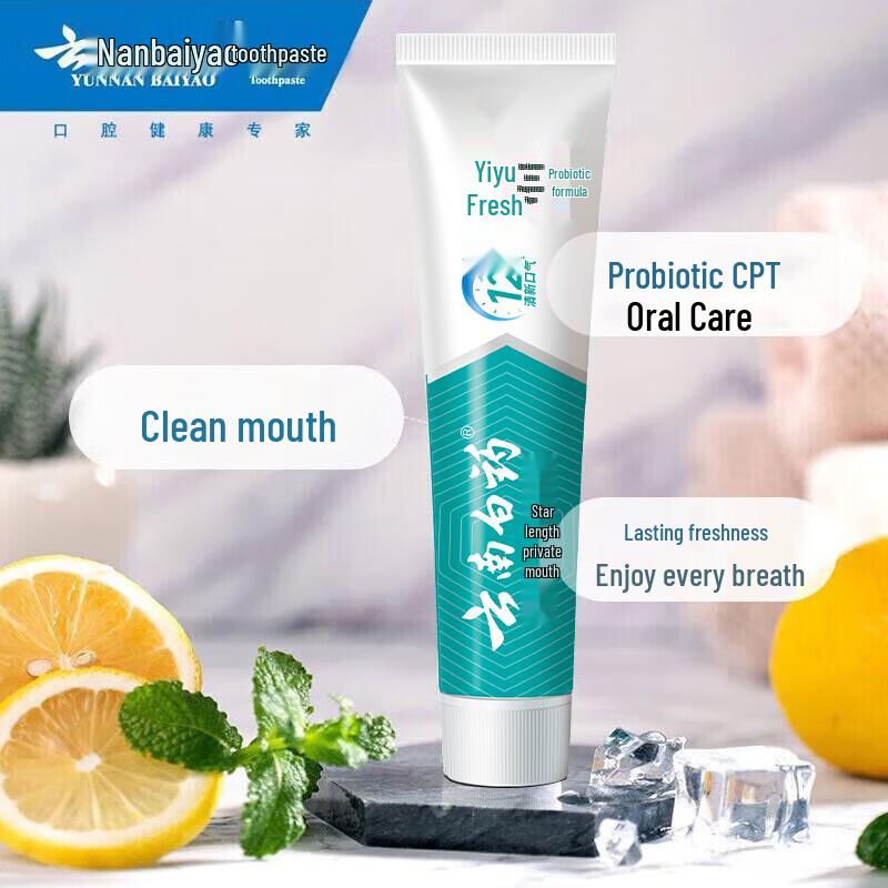 Yunnan Baiyao Probiotic Toothpaste Series