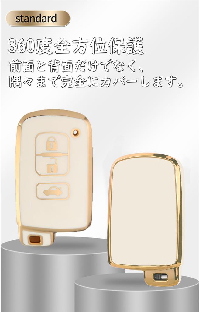 KUNIO Toyota Dedicated 3 Button Key Cover, Key Holder, Silicone Compatible with Toyota, Prius