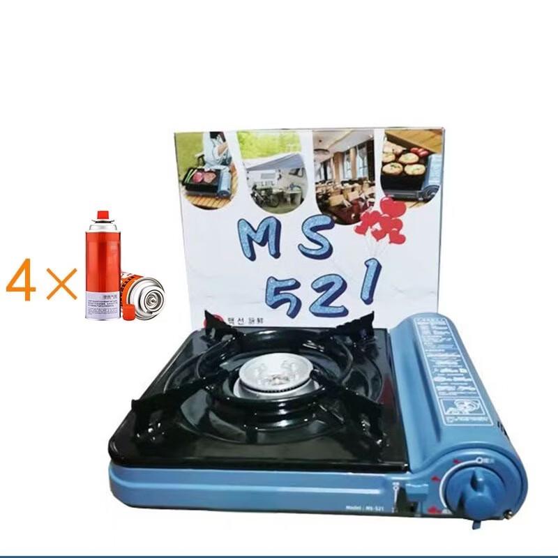 Zhi Shi MS521 Portable Camping Gas Stove
