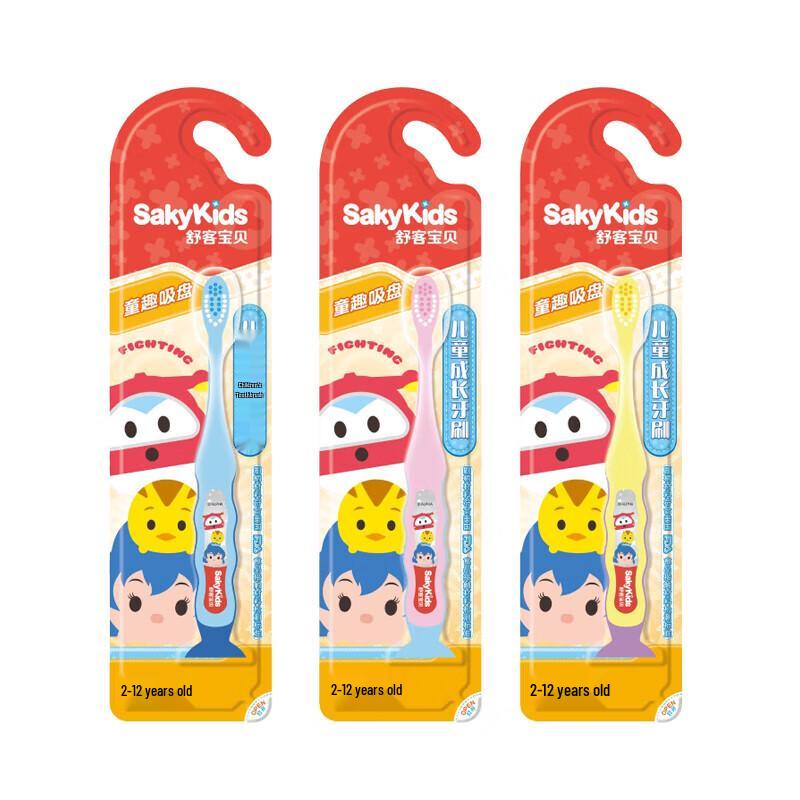 Saky Love Kids Personal Care Growth Gift Set