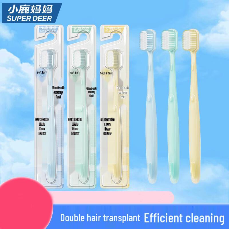 Xiaolu Mama Adult Soft Bristle Toothbrush, Individually Wrapped