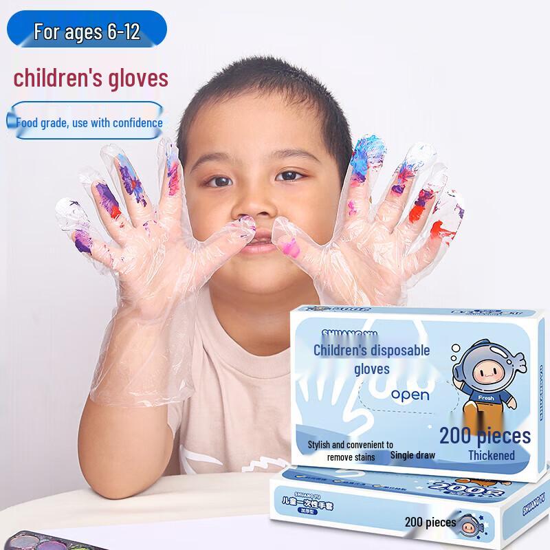 SHUANG YU Kids Disposable Food Handling Gloves