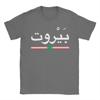T-shirt con Emblema Bandiera Beirut Libano Coppia Beirut Libano Arabo YK T-shirt Spiaggia Girocollo Hippie T-shirt Abbigliamento Oversize