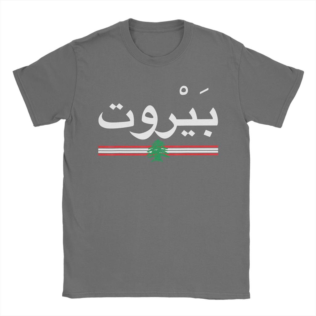 T-shirt con Emblema Bandiera Beirut Libano Coppia Beirut Libano Arabo YK T-shirt Spiaggia Girocollo Hippie T-shirt Abbigliamento Oversize
