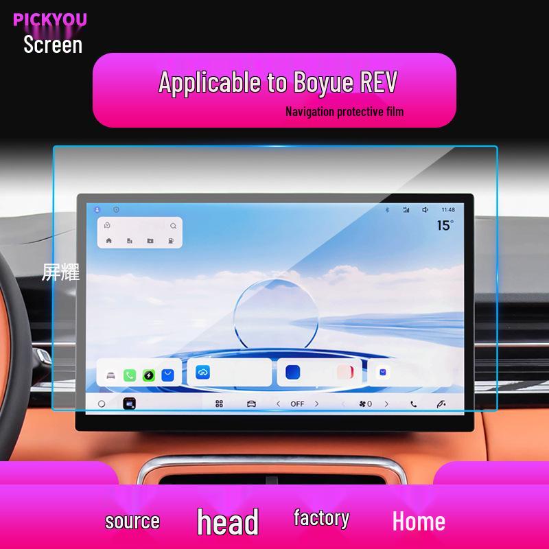 Geely Boyue L/Pro Navigation Screen Tempered Film - Center Console Protector