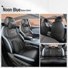 XPeng Mona M03 Full Coverage Car Seat Cushion - Universal, Four Seasons