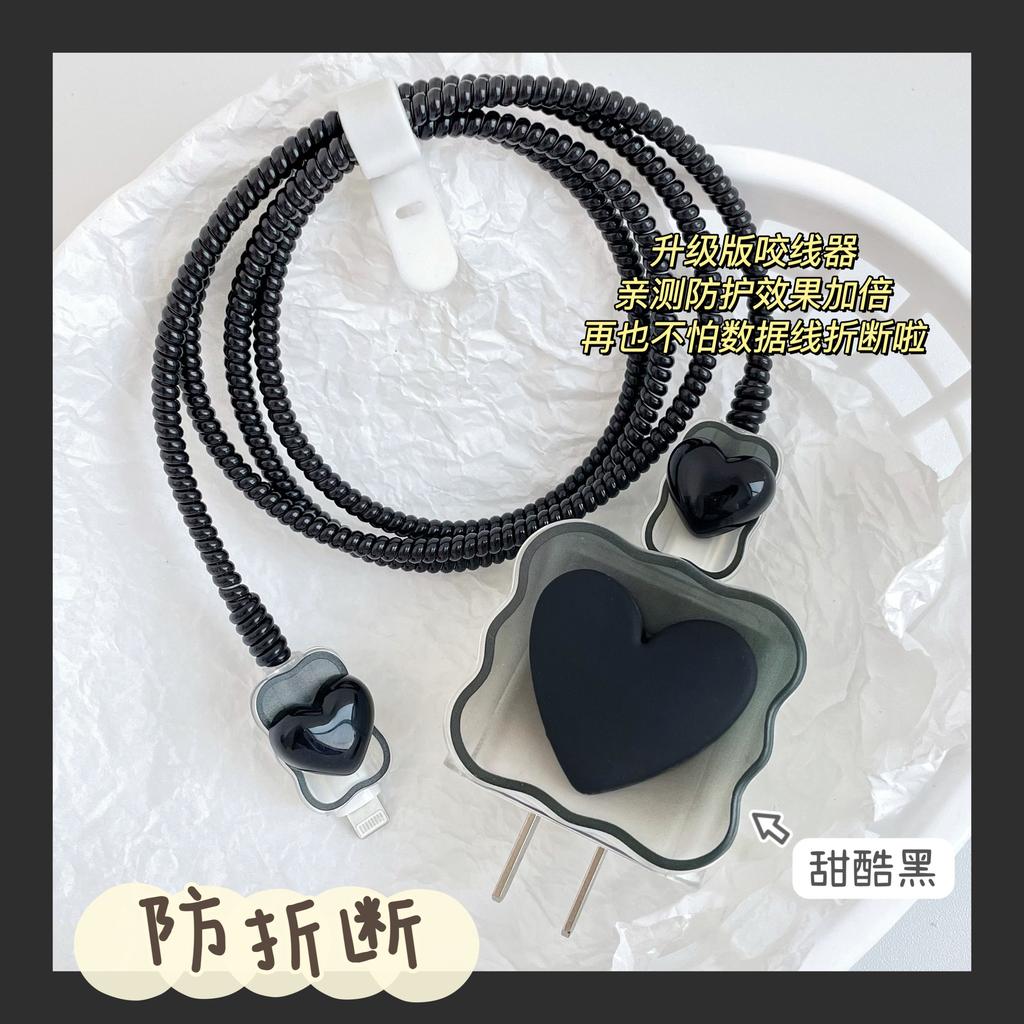 The data cable protective cover is suitable for Apple's original data cable protective rope, charger love protective case set.