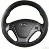 Artificial Leather Steering Wheel Cover DIY Black Hand Sewing Steering Wheel Covers For Kia Forte Koup