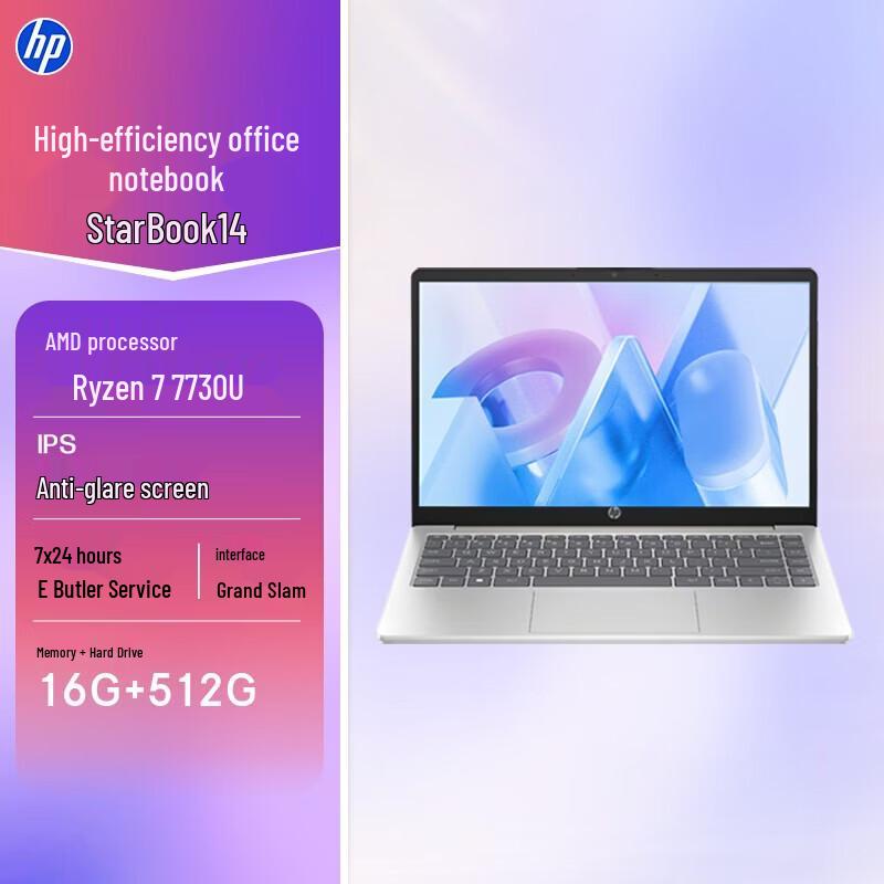 HP StarBook 14 Lightweight Laptop (CN version) серебристый
