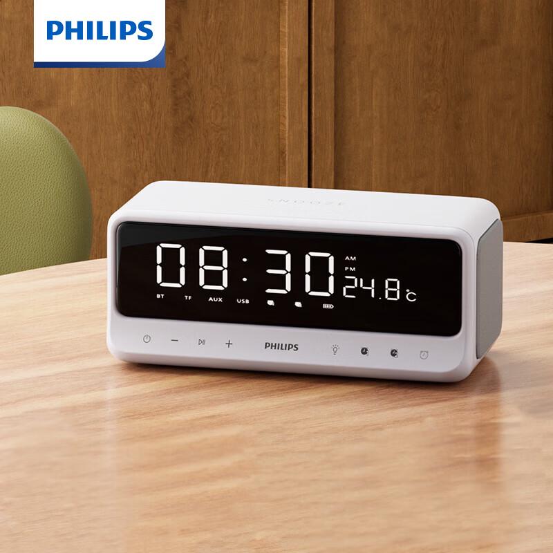 Philips Clock Alarm Bluetooth Speaker TAS3609 (CN Version)