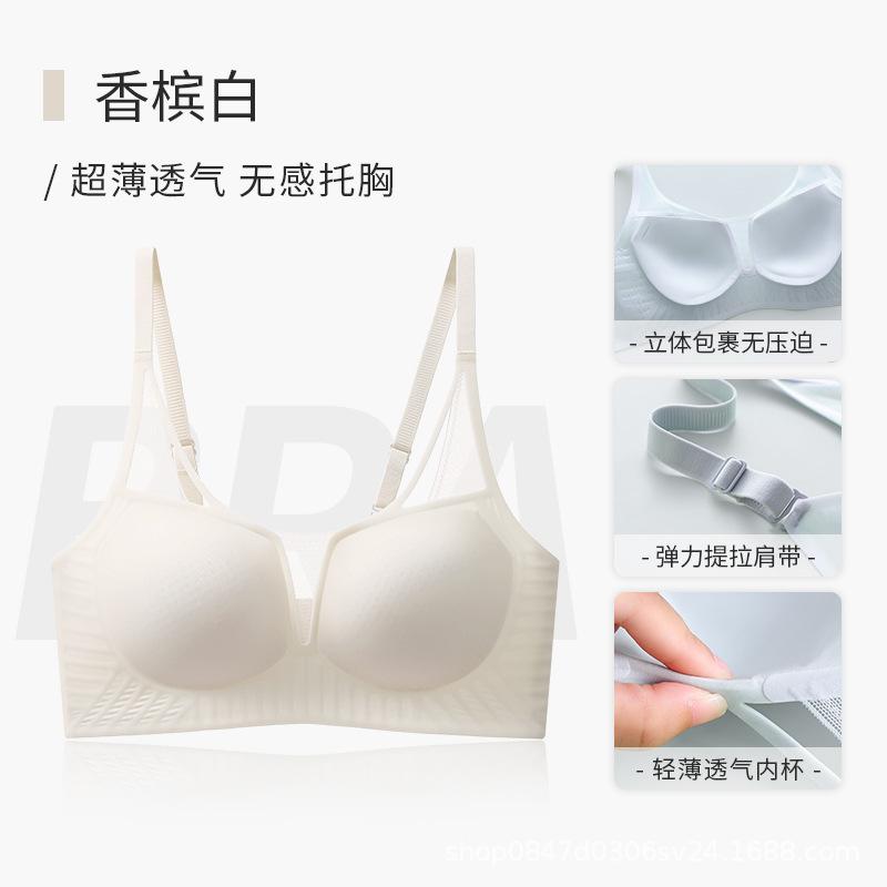 Ultra-thin Seamless Underwear Women's Chest Small Gathering Soft Support Upper Support Anti-sagging Bra Summer No Steel