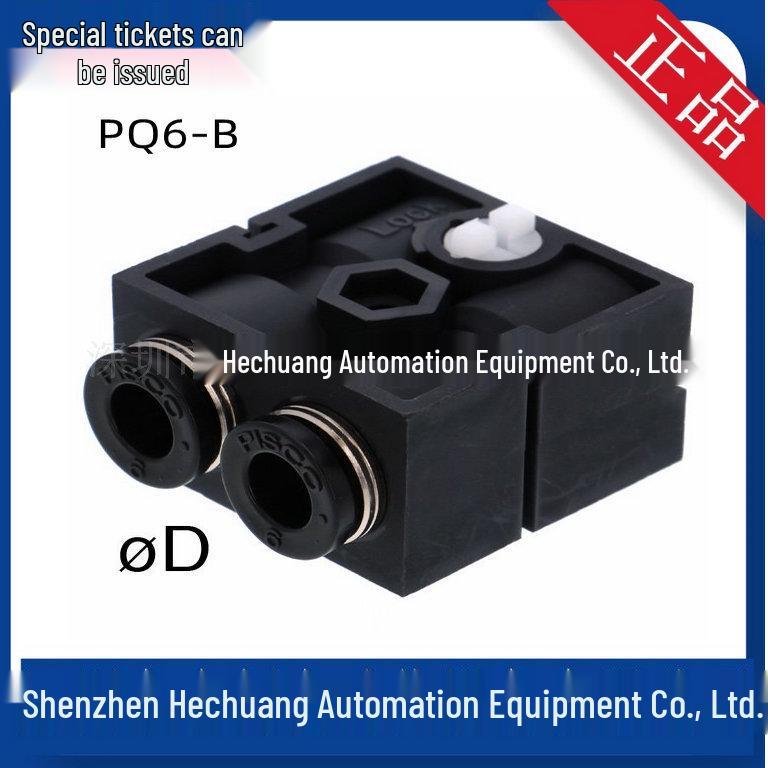 PQ6L-A/B Japan PISCO Genuine Connector Plug Socket
