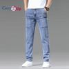 Cozy Up Men's Stretch Jeans, Straight Leg, Multi Bag Casual Pants