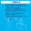 Hatopura HOLE QUICK DRY Diatomaceous Earth STICK 2 Bottles Adult Adult Goods