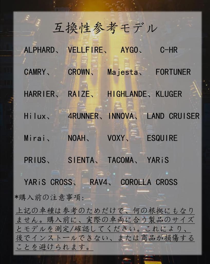 Auto Light Sensor Cover, 2-Pack, Compatible with Toyota Daihatsu Lexus and Many Other Vehicles