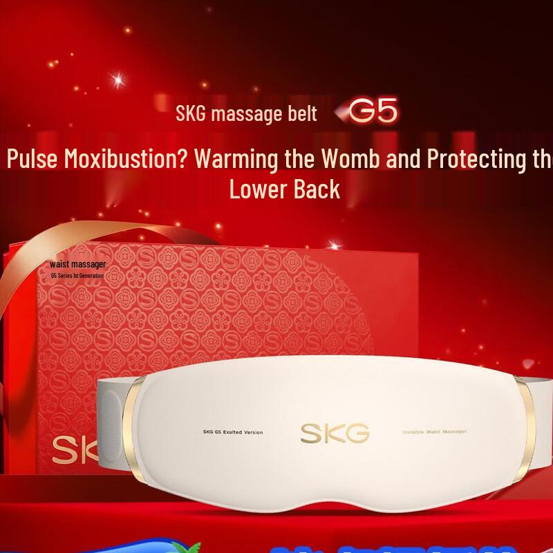 SKG G5 Heated Pulse Waist Massager CN plug (adapter included)